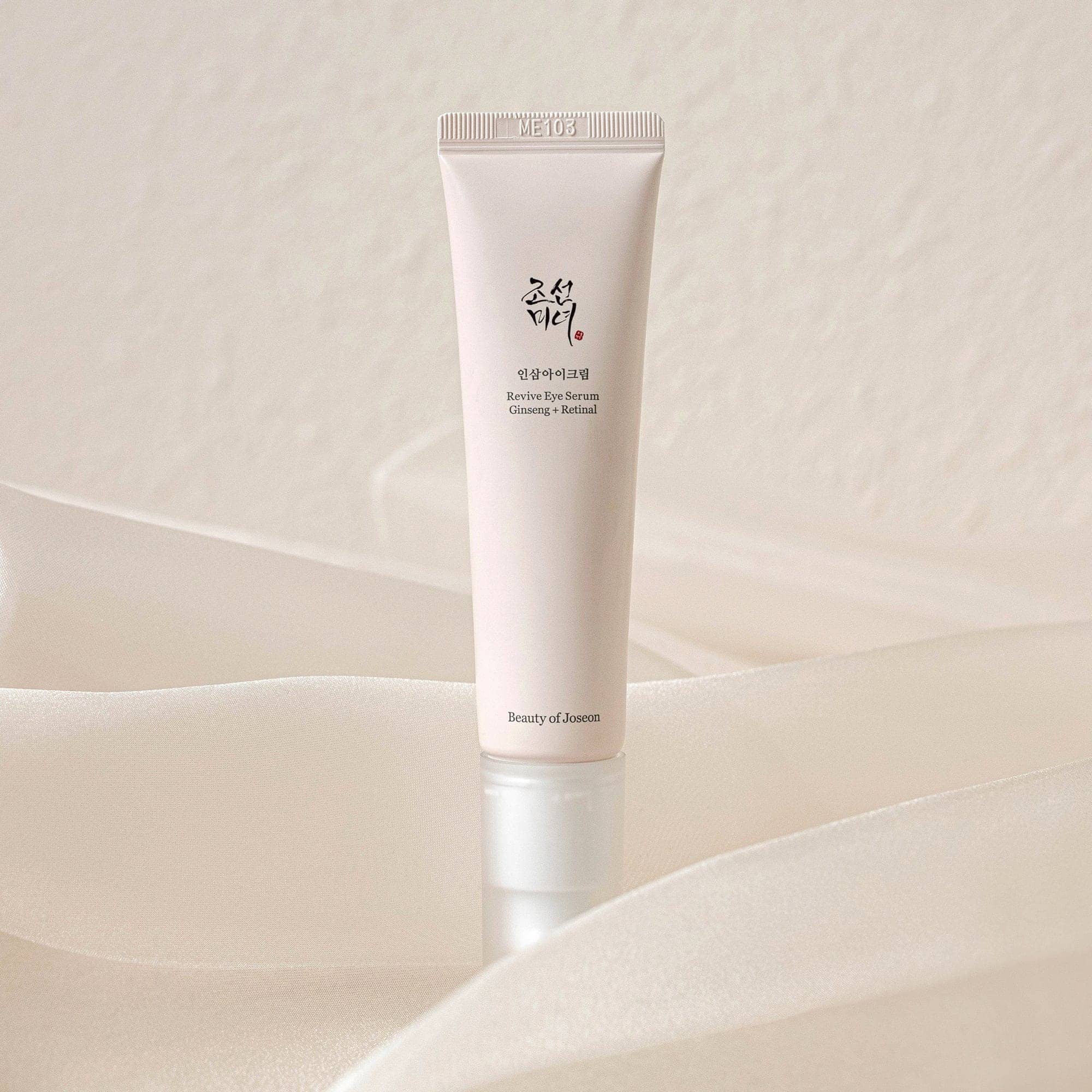 Set Slow Aging Trio